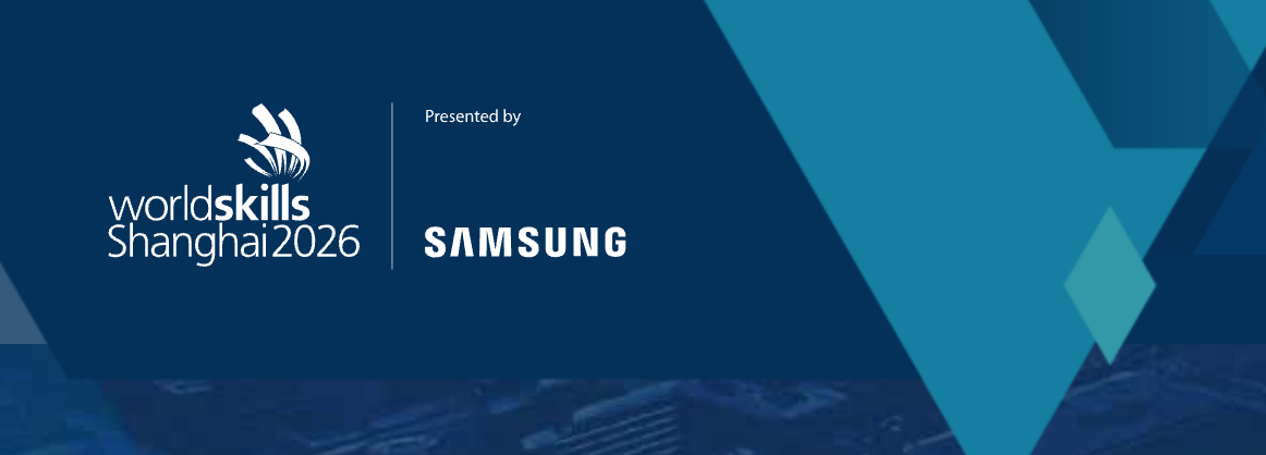 worldSkillsShanghai2026